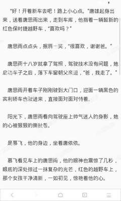 开云手机app官网下载